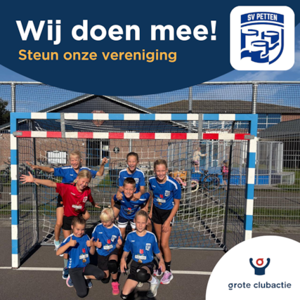 Grote Club Actie 2026 E-jeugd